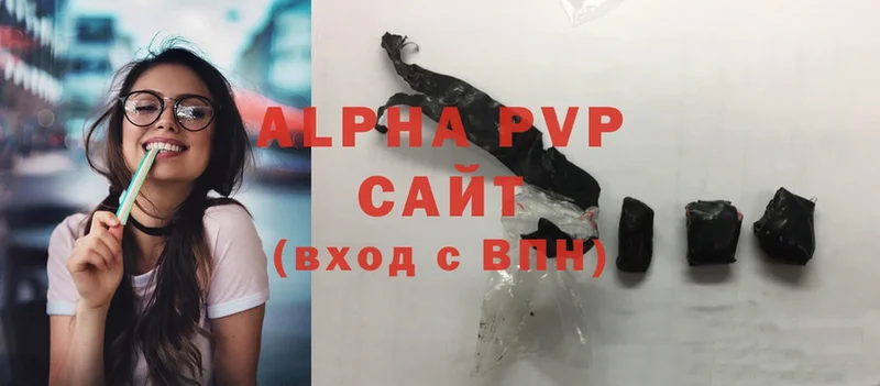 купить закладку  Камышлов  Alpha-PVP VHQ 