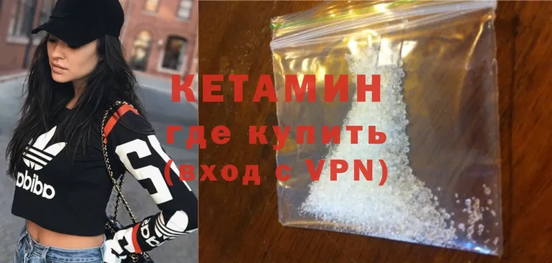 как найти наркотики  МЕГА ссылки  Кетамин ketamine  Камышлов 