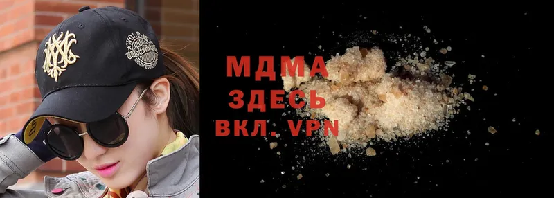 MDMA VHQ  Камышлов 